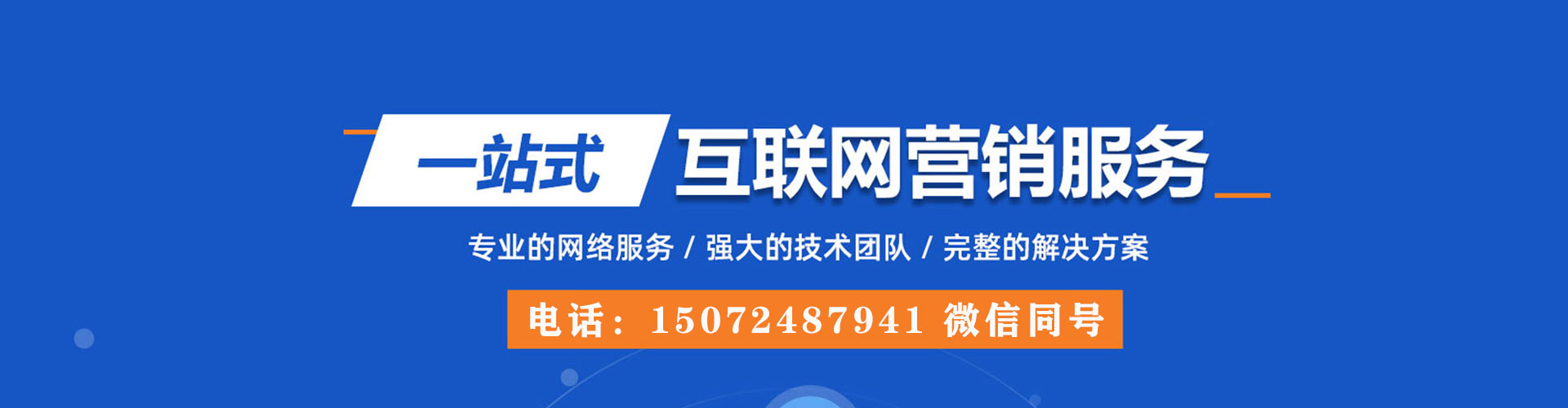依安朋友圈信息流