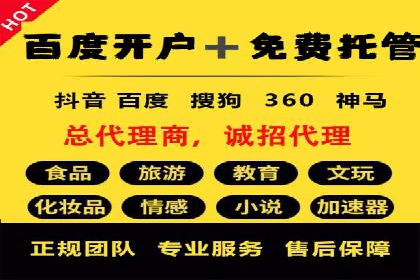 百度搜索推广案例解析：效果显著的成功案例