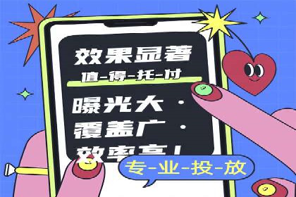 谷歌SEM广告投放策略解析：一家旅游公司的成功案例